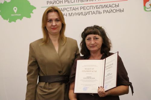 Церемония награждения учителей