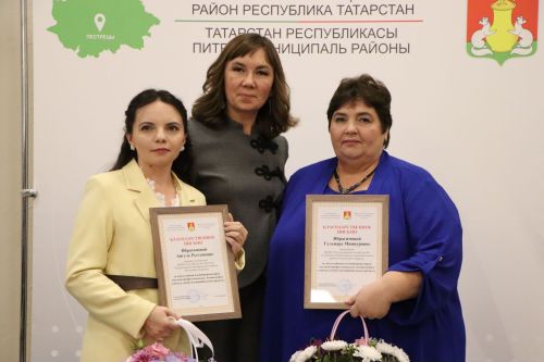 Церемония награждения учителей