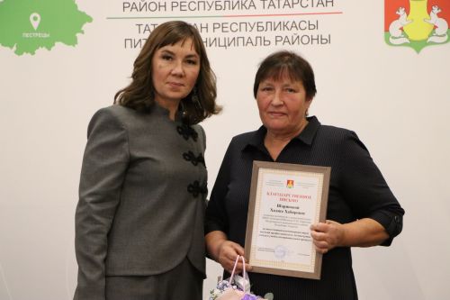 Церемония награждения учителей