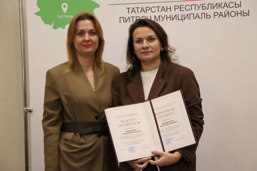 Церемония награждения учителей