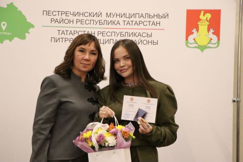 Церемония награждения учителей