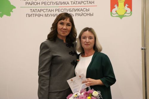 Церемония награждения учителей