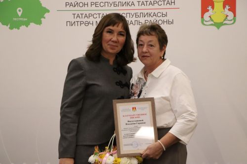 Церемония награждения учителей