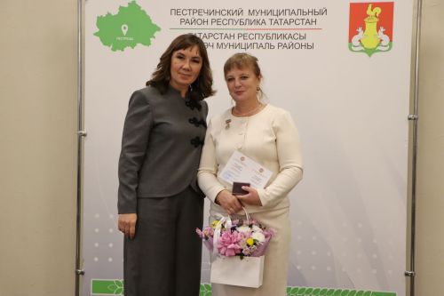 Церемония награждения учителей