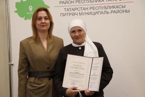 Церемония награждения учителей