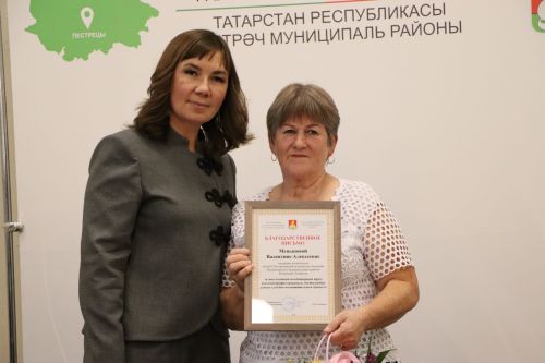 Церемония награждения учителей