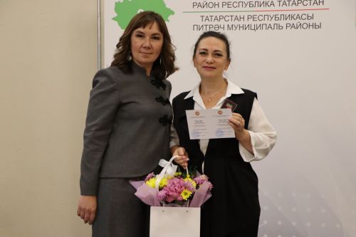 Церемония награждения учителей