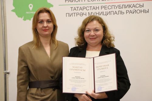 Церемония награждения учителей