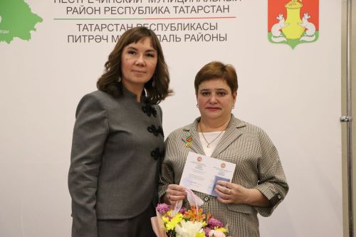 Церемония награждения учителей
