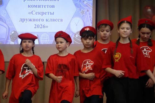 «Тату сыйныф серләре» ата-аналар комитеты конкурсы