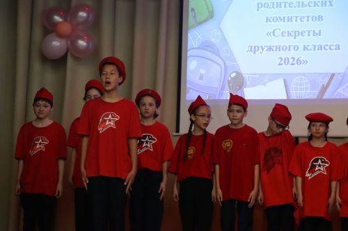 «Тату сыйныф серләре» ата-аналар комитеты конкурсы