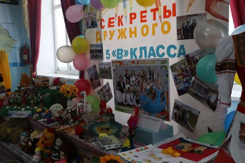 «Тату сыйныф серләре» ата-аналар комитеты конкурсы