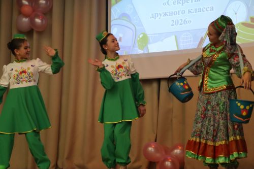 «Тату сыйныф серләре» ата-аналар комитеты конкурсы