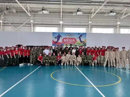 Военно-патриотический слёт юнармейцев