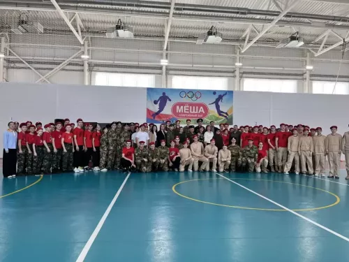 Военно-патриотический слёт юнармейцев