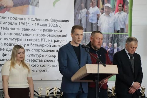 Турнир памяти Ильшата Шафигуллина