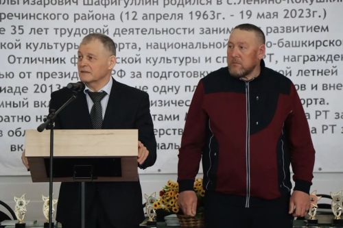 Турнир памяти Ильшата Шафигуллина