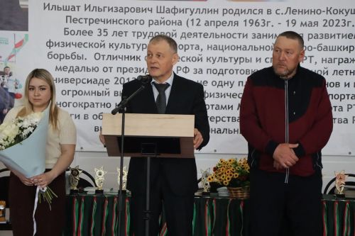 Турнир памяти Ильшата Шафигуллина