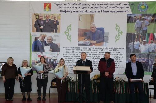 Турнир памяти Ильшата Шафигуллина