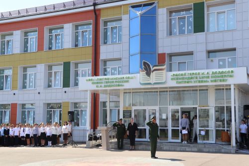 «Строй һәм җыр смотры» конкурсы