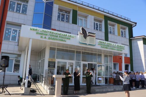 «Строй һәм җыр смотры» конкурсы