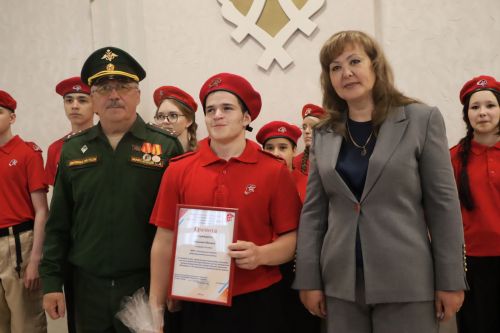 10-летие движения «Юнармия»