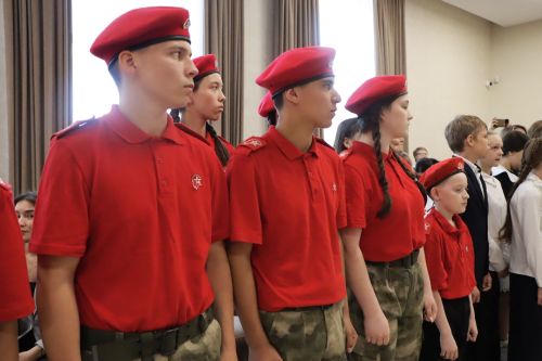 10-летие движения «Юнармия»