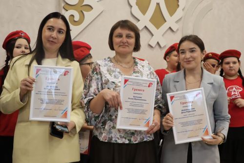 10-летие движения «Юнармия»