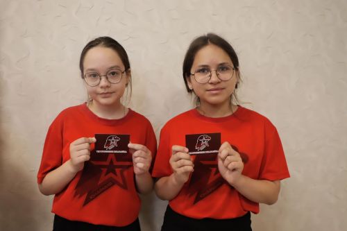 10-летие движения «Юнармия»