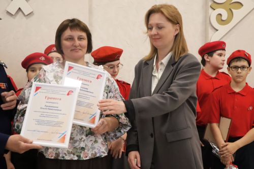 10-летие движения «Юнармия»