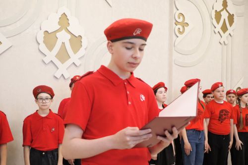 10-летие движения «Юнармия»