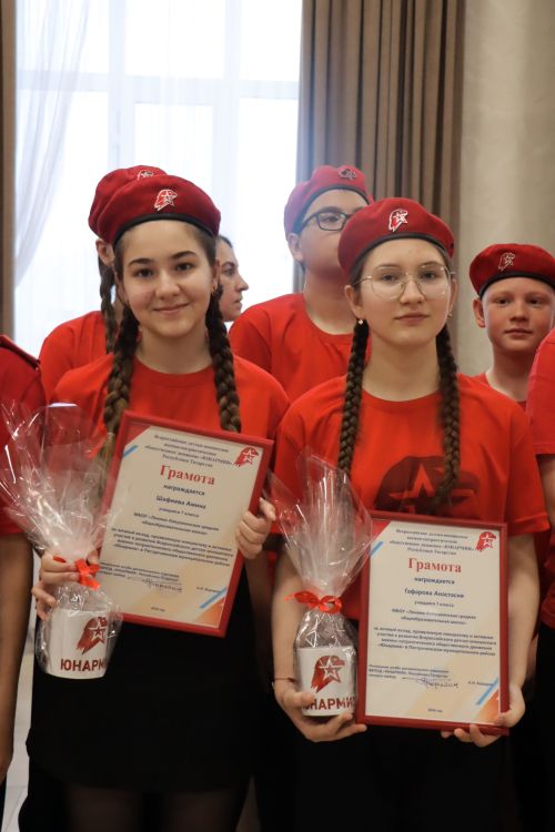 «Юнармия» хәрәкәтенең 10 еллыгы