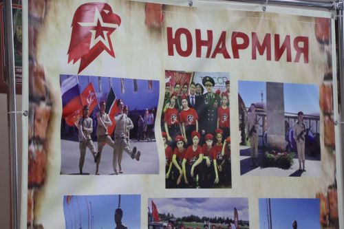 Питрәчтә Хәтер көне