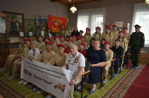 Питрәчтә Хәтер көне