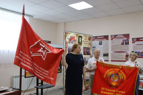 Питрәчтә Хәтер көне