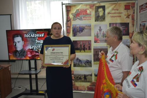 Питрәчтә Хәтер көне