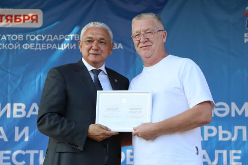 Фестиваль труда и доблести