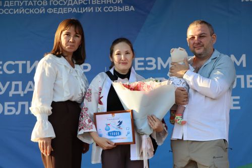 Фестиваль труда и доблести