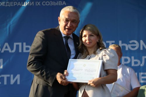 Фестиваль труда и доблести
