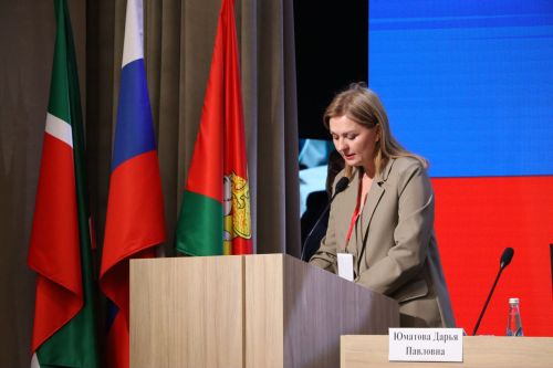 Августовская конференция – 2026