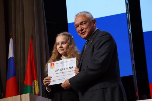 Августовская конференция – 2026