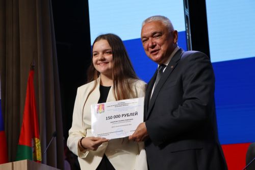 Августовская конференция – 2026