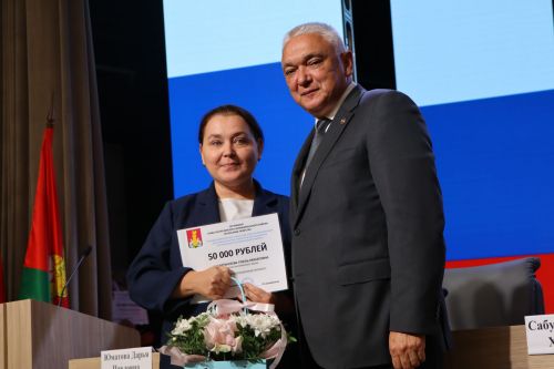 Августовская конференция – 2026