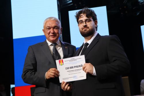 Августовская конференция – 2026