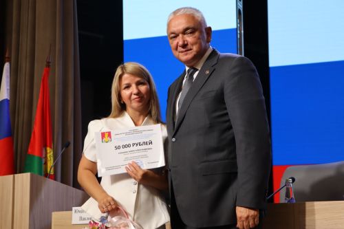 Августовская конференция – 2026