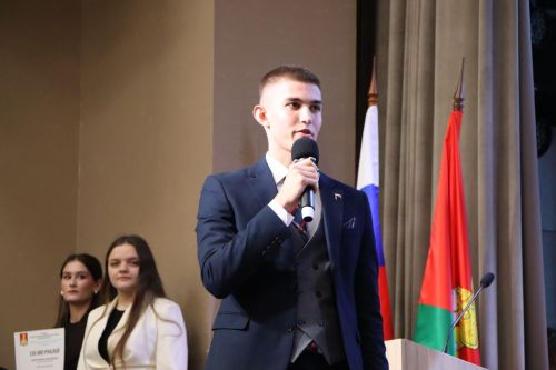 Августовская конференция – 2026