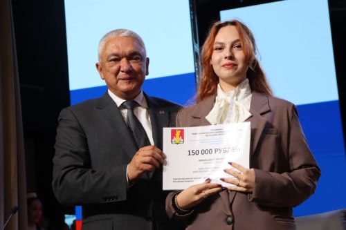 Августовская конференция – 2026