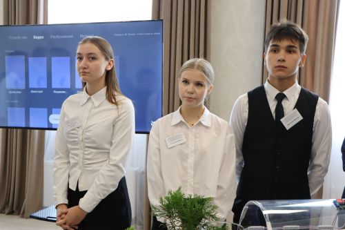 Августовская конференция – 2026