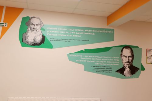День знаний в Старо-Шигалеевской школе