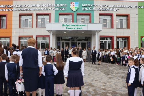 Иске Шигали мәктәбендә Белем көне
